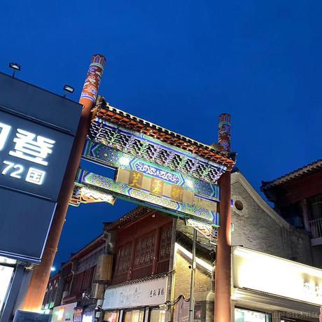 掘金煲仔饭于2023-05-23 19:11发布的图片