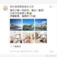 我才是真正的YOYO于2023-10-17 10:36发布的图片