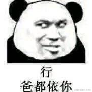 gyx_这个杀手不太冷静于2021-02-25 10:16发布的图片