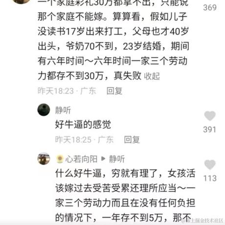 BigeZhong于2024-01-08 17:22发布的图片