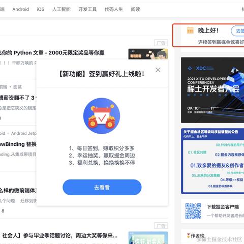 尤雨天于2021-07-07 19:32发布的图片