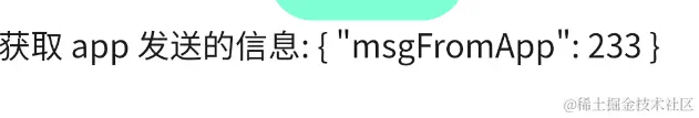 appToWebview.png
