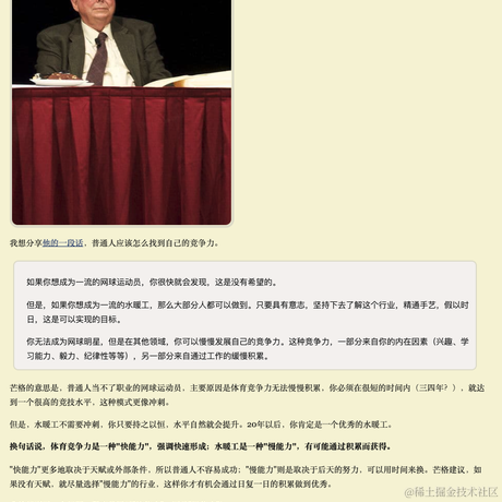 树洞robot于2020-11-07 21:27发布的图片