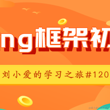 刘小爱于2020-08-12 08:09发布的图片