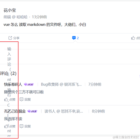 长昼煦汐于2023-04-19 16:51发布的图片