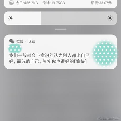 缘木鱼1314于2023-04-23 12:35发布的图片