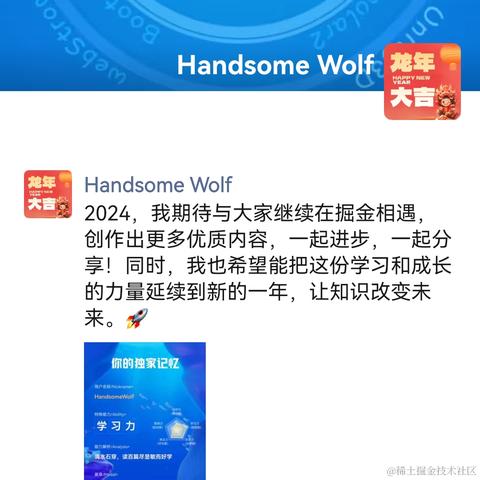 辰火流光于2024-01-30 04:16发布的图片