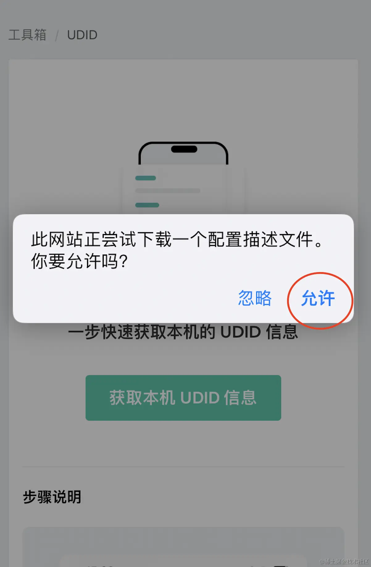 Pasted Graphic 6.png