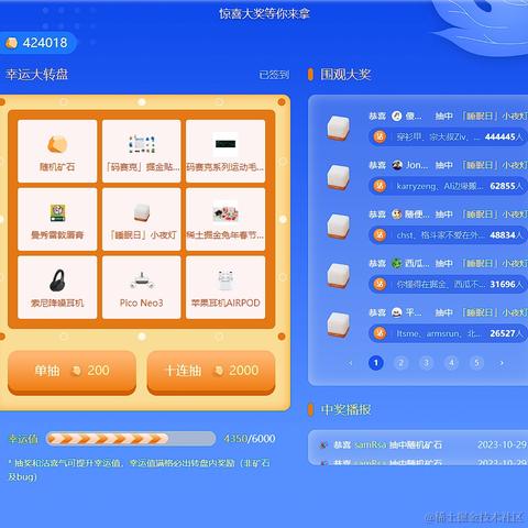 samRsa于2023-10-29 12:52发布的图片