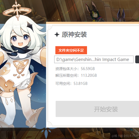 青春饭于2023-04-28 14:33发布的图片