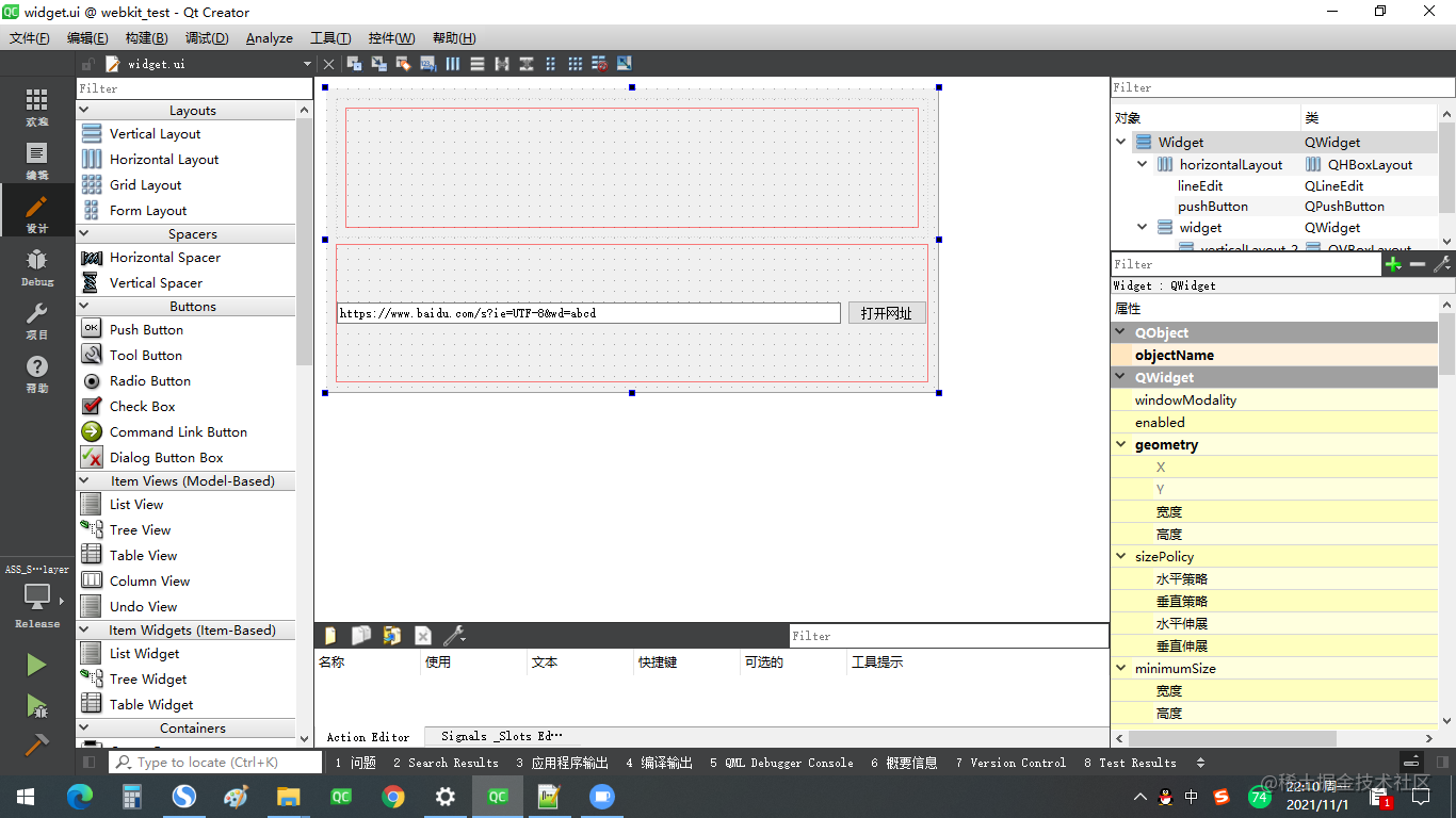 QT5 14 2 webkit 