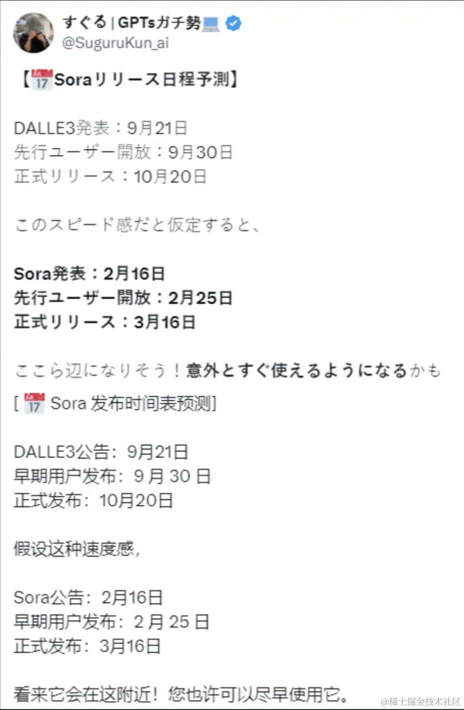 截屏2024-02-19 下午2.10.23.png