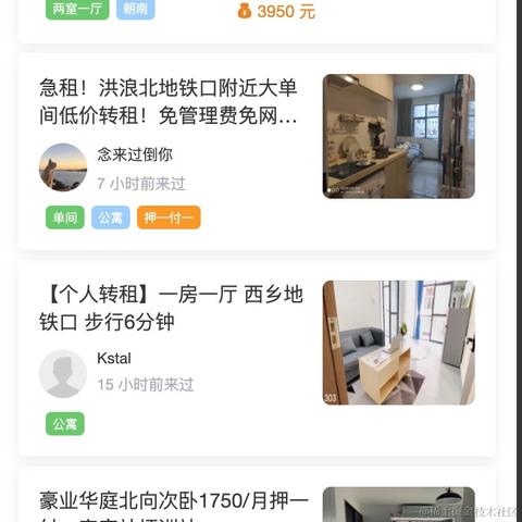 donghao6666于2021-02-07 20:34发布的图片
