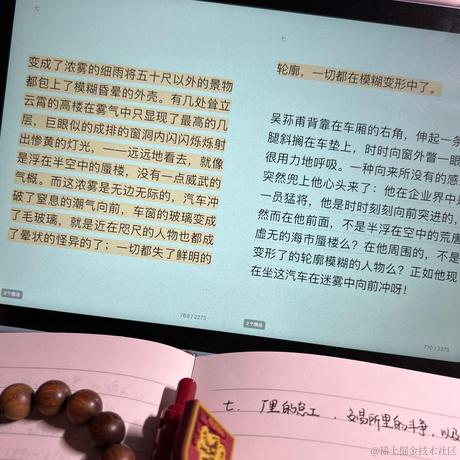 跳跃的李兔兔于2023-04-07 17:04发布的图片
