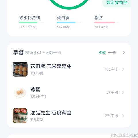 曹丞相于2022-11-26 08:34发布的图片