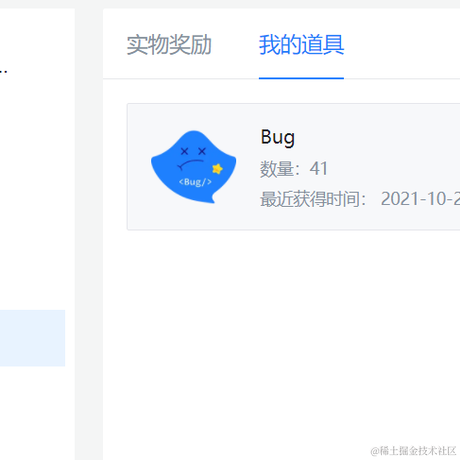 灵魂画手_Panda于2021-10-28 09:55发布的图片