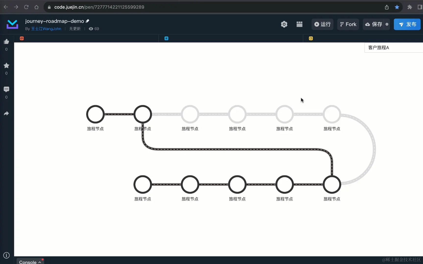 journey-roadmap-demo.gif