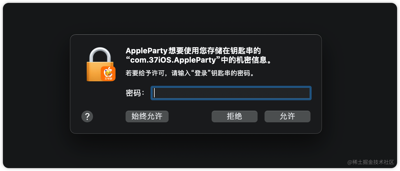 AppleParty-01.png