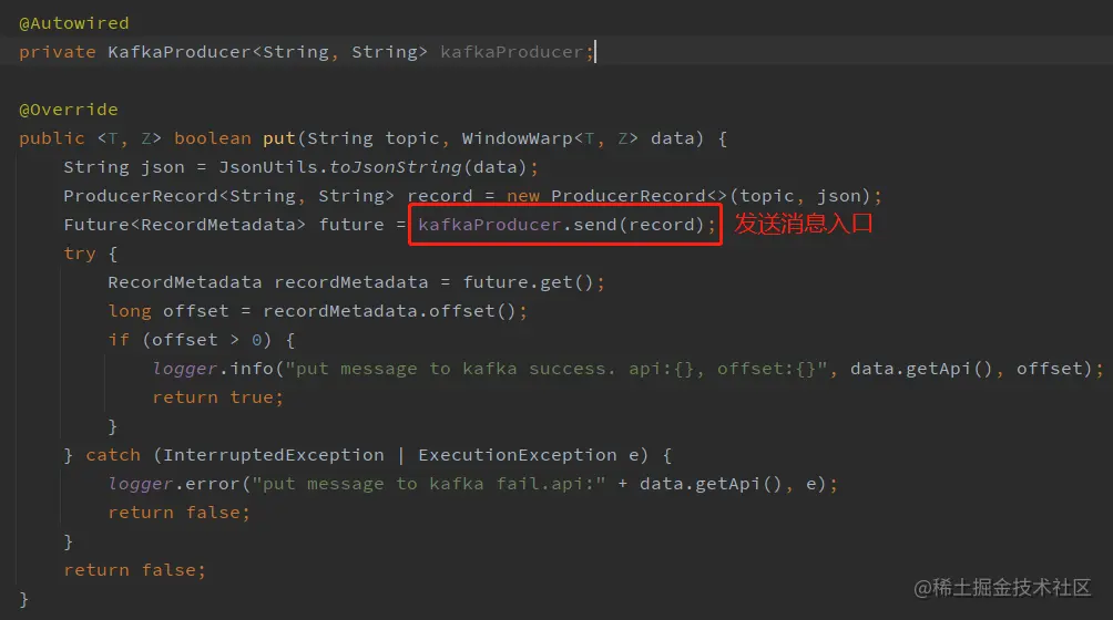 Kafka生产者发送消息源码分析