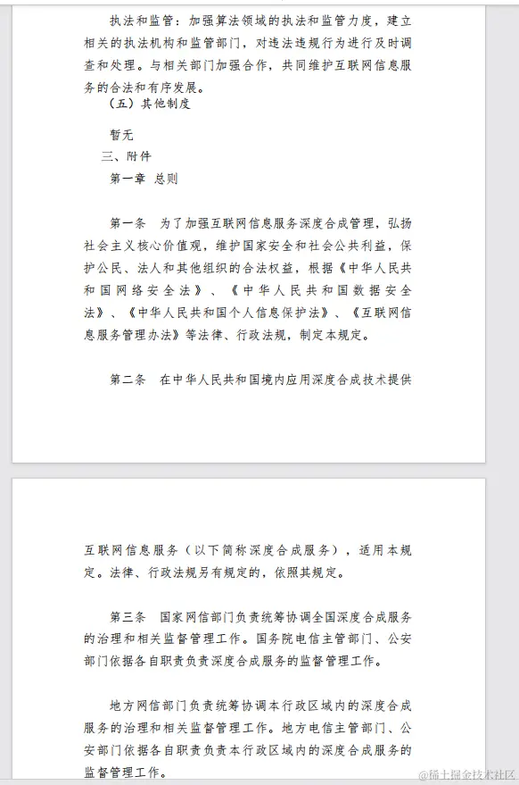 发文配图2.png