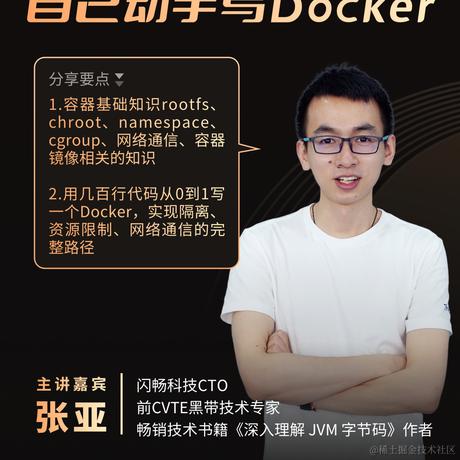 黑带程序员椰子于2022-01-05 12:17发布的图片