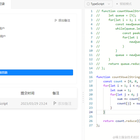 猫头猫于2023-03-29 23:32发布的图片