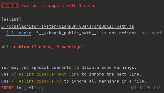 'webpack_public_path' is not defined