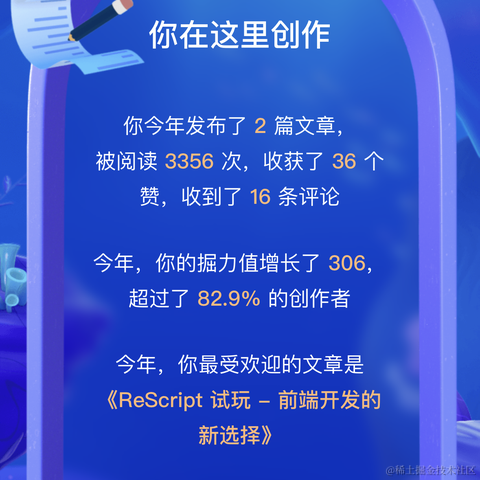 Mowtwo于2022-12-25 09:14发布的图片