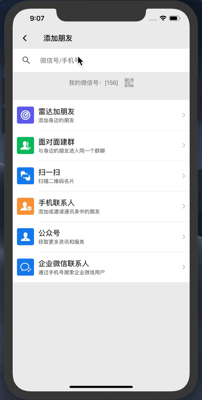 DM_20231018111251_005.GIF