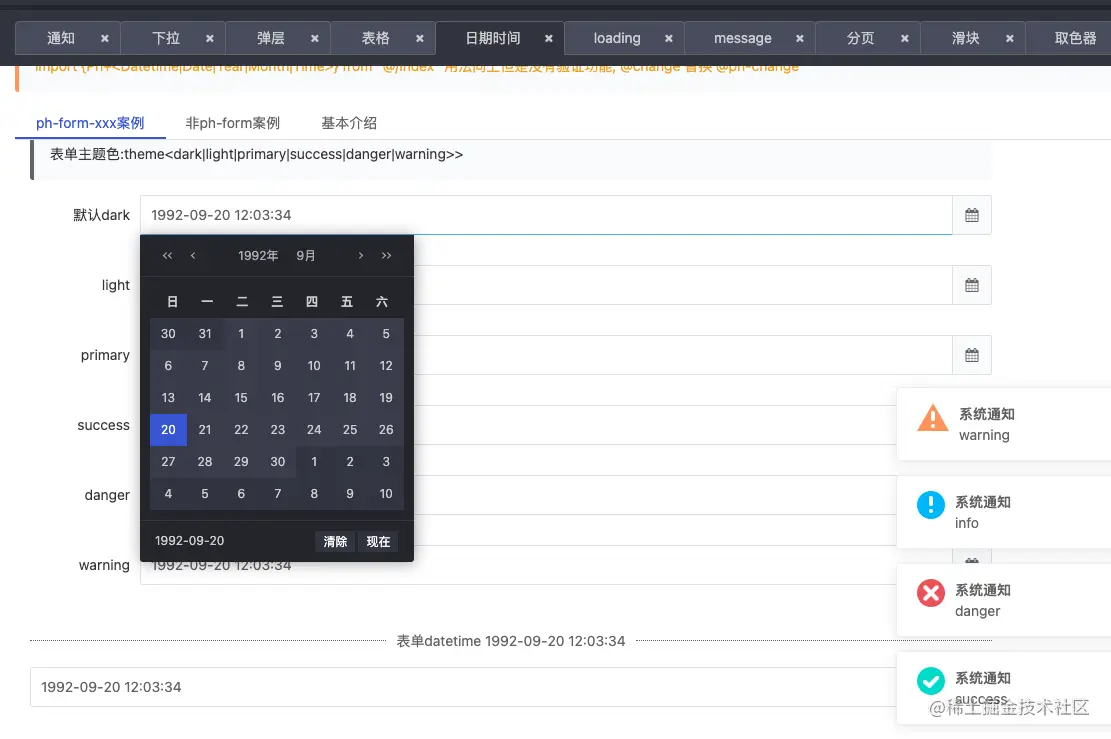 截屏2021-09-22 20.29.00.png