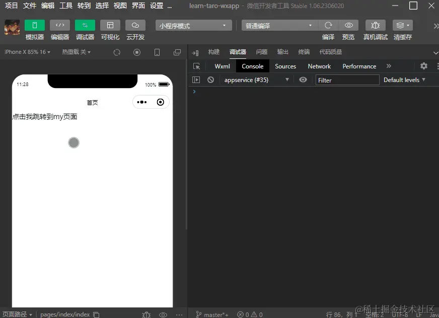 动画.gif