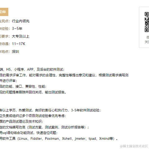 计印之于2022-01-20 16:39发布的图片