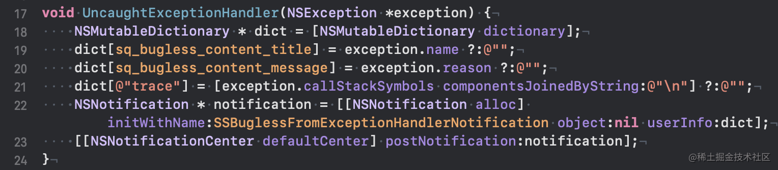获取崩溃异常的代码实现