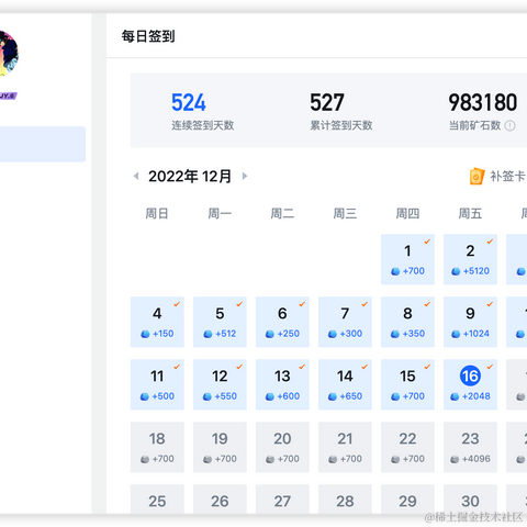 优秀员工不受影响于2022-12-16 11:30发布的图片