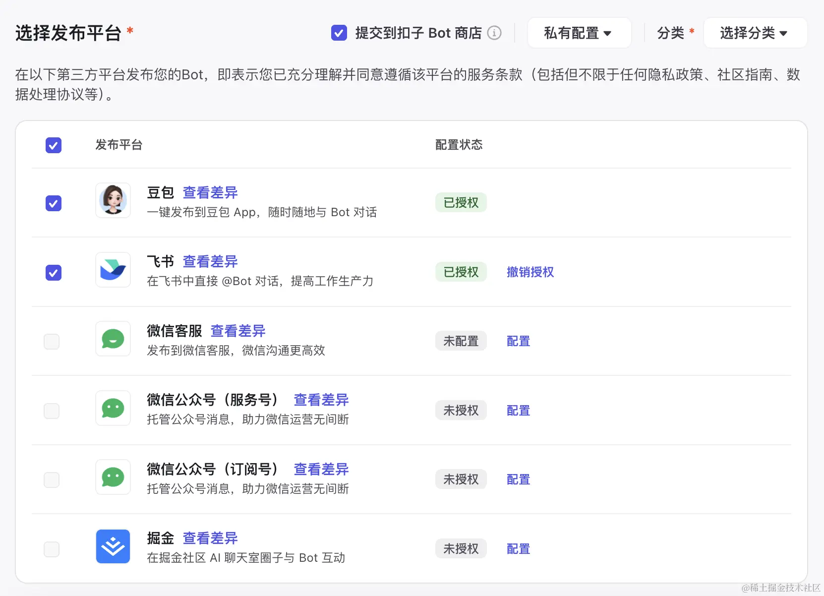 截屏2024-04-02 16.13.22.png