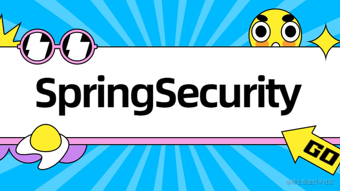 别再用过时的方式了！全新版本Spring Security，这样用才够优雅！