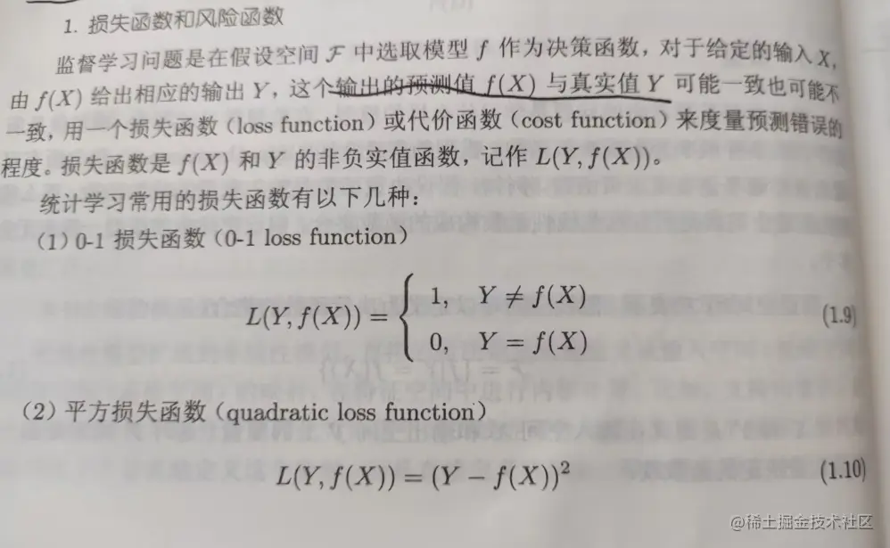 image-20230109140657262.png