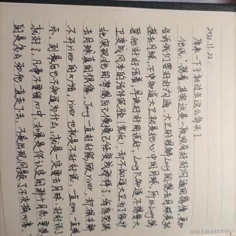 喬契于2022-11-22 20:46发布的图片