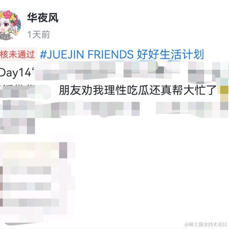 华夜风于2022-11-23 20:47发布的图片