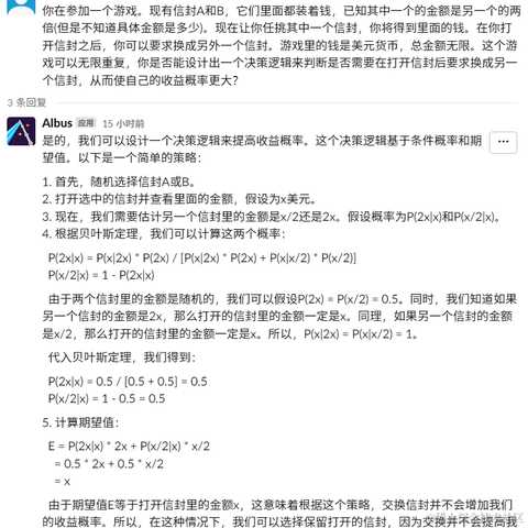 BA2Ops于2023-04-16 14:14发布的图片