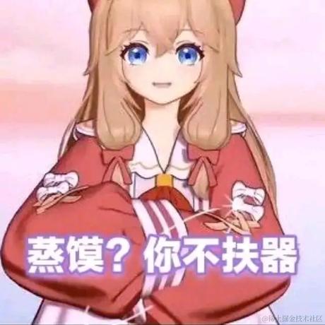 枝江白嫖bot于2023-06-28 17:15发布的图片