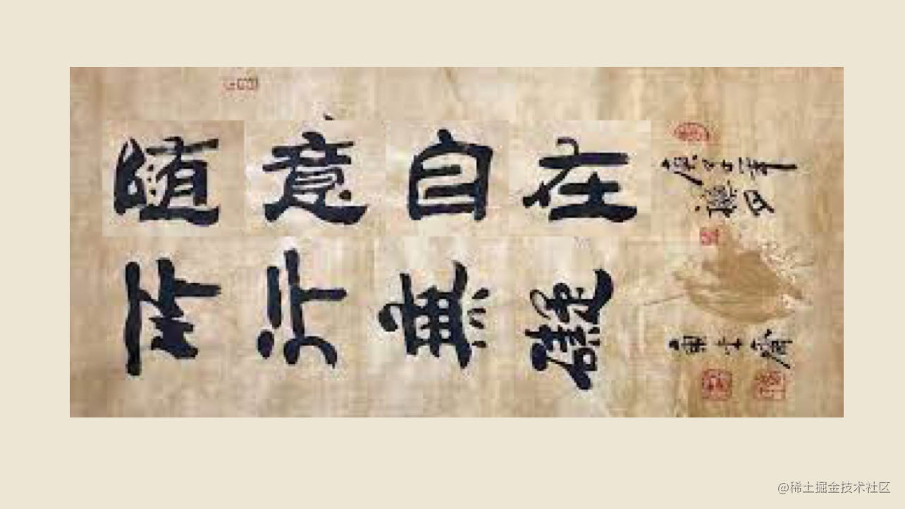 随笔