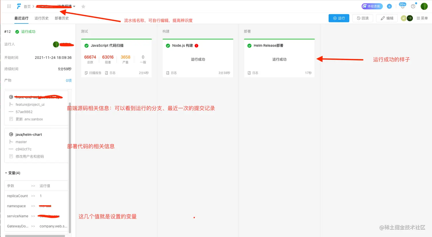 截屏2021-11-24 下午6.38.21.png