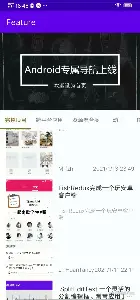 viewpager.gif