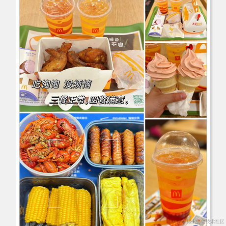 胖胖的小奶龙于2024-07-07 00:11发布的图片