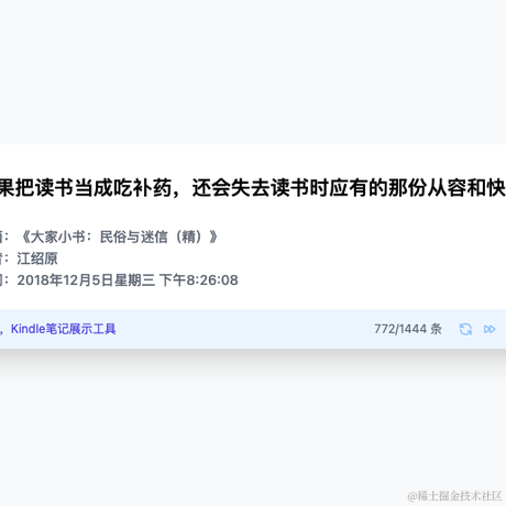 愚坤秦少卫于2021-06-15 19:41发布的图片