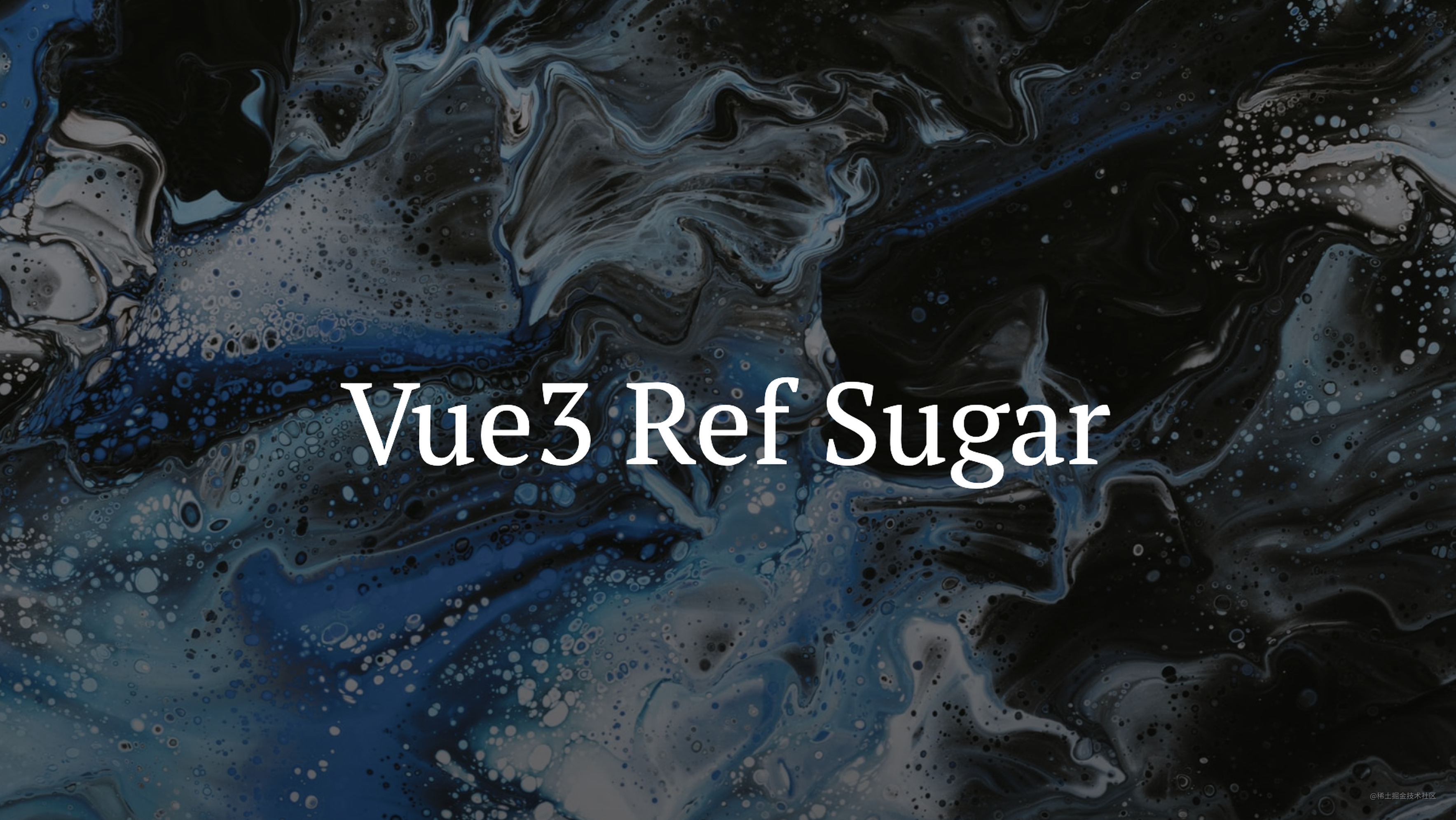 Vue3 Ref 语法糖，告别 .value 的写法