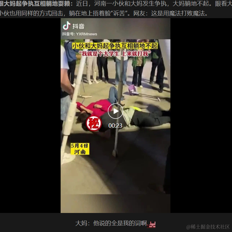 jayjay于2023-05-08 10:45发布的图片