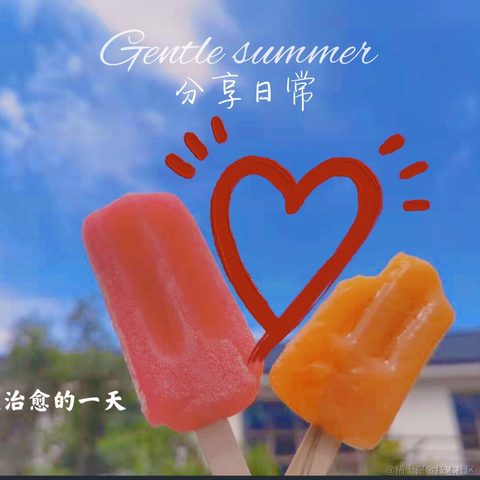 红毛丹于2021-08-03 18:14发布的图片