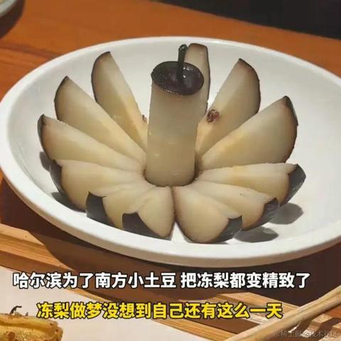 Reloading_转行保险了于2024-01-02 10:27发布的图片